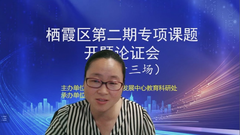 【湖畔光影】专家点拨明方向 潜心共研展新帆——金陵小学承办栖霞区第二期专项课题第三十三场开题论证_html_mbbf94df.jpg