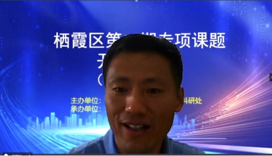 【湖畔光影】专家点拨明方向 潜心共研展新帆——金陵小学承办栖霞区第二期专项课题第三十三场开题论证_html_m30376072.jpg