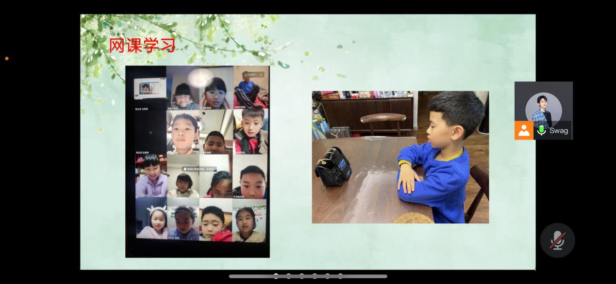 【湖畔光影】家校共育，共绘同心圆——暨2021-2022学年第二学期三年级级部云家长会_html_35909e69.jpg