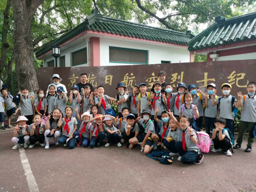 【博学广志】“传承红色基因 牢记时代使命”——记南京市金陵小学（广志路校区）一年级红色教育研学活动_html_3c7a7e61.png