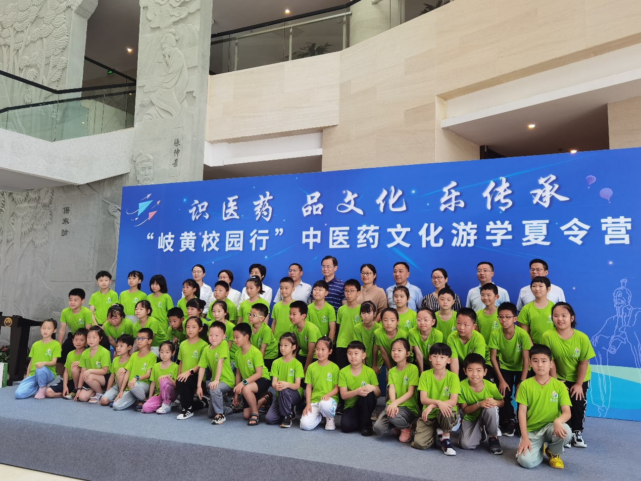 【博学广志】识医药，品文化，乐传承——“岐黄校园行”中医药文化游学夏令营顺利开营_html_17e46a39.jpg
