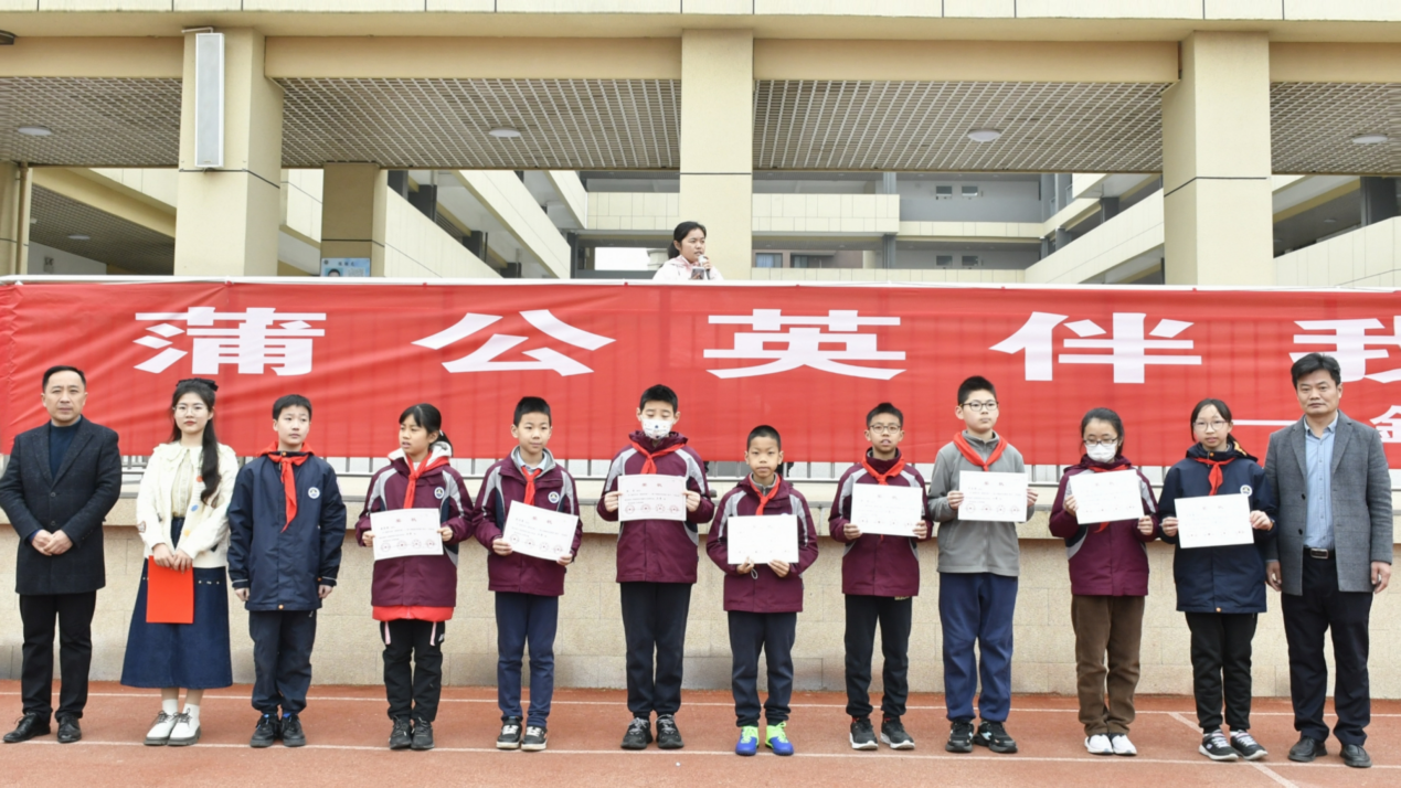【博学广志】星光熠熠 逐梦前行——金陵小学广志路校区市“四个一”活动竞赛颁奖典礼(1)_html_m6f0fb34c.png
