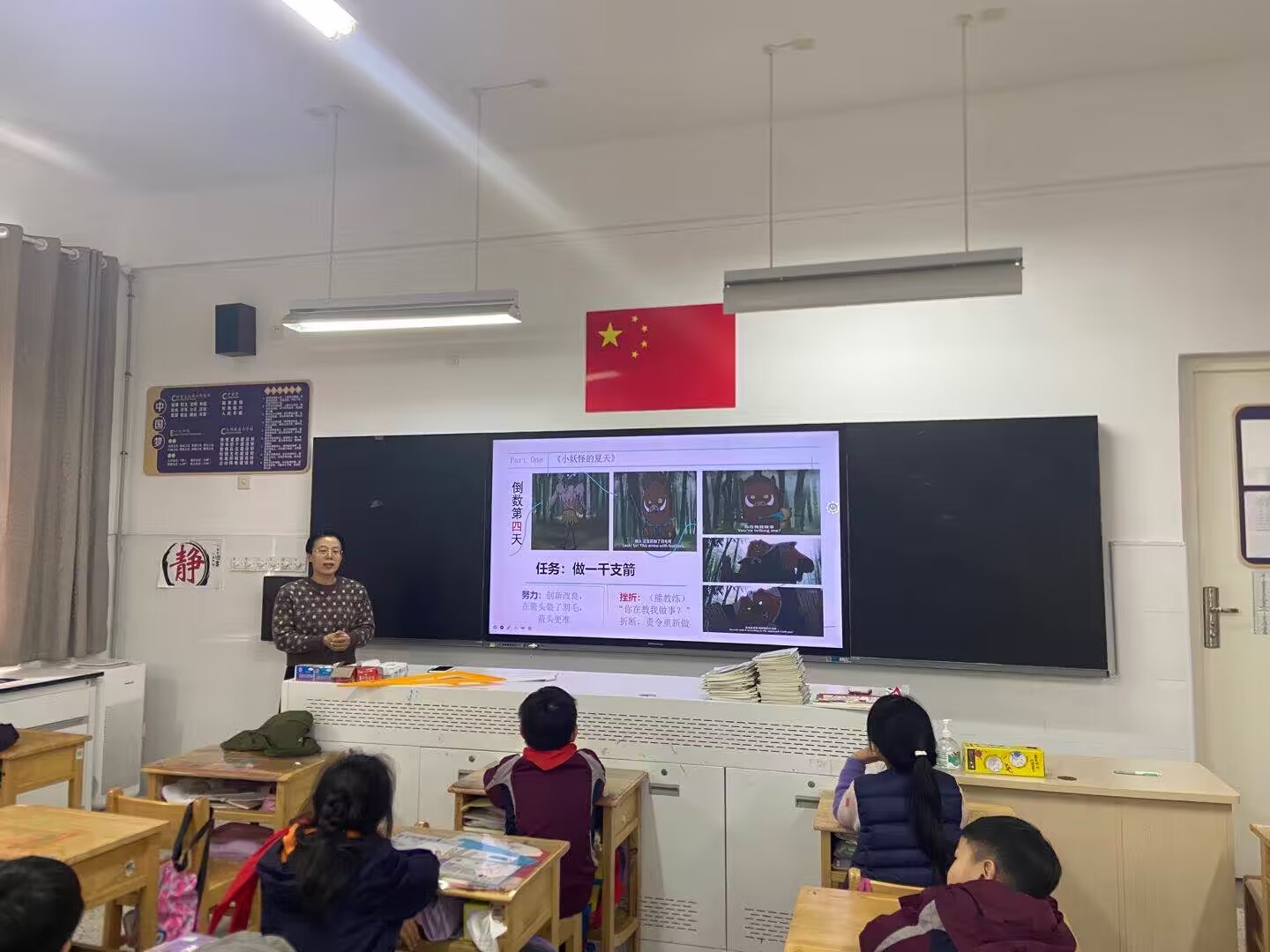 【博学广志】家长进课堂，携手“童”成长(1)_html_me9f759d.jpg