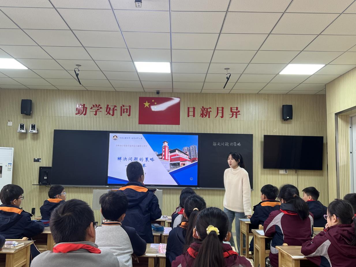 【湖畔·童化课堂】一一列举：有序思考——数学校本研修之课例研讨（185）_html_5df0d1ac.jpg