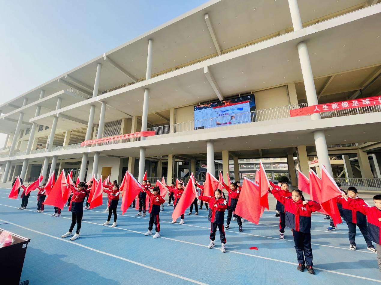 【湖畔·家校共育】“乘亚运之风  展运动风采”——金陵小学（仙林湖校区）2023—2024学年秋季运动会开幕式_html_m561dfefd.jpg
