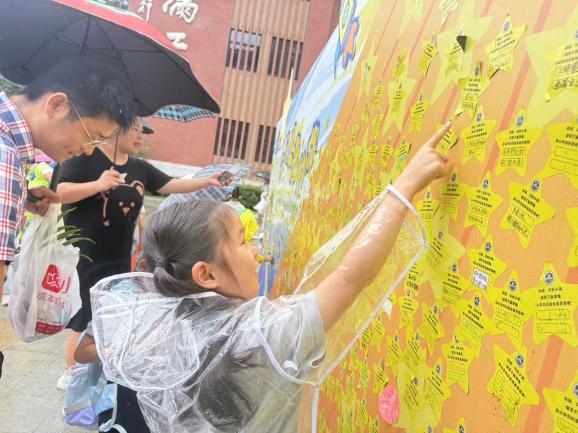 “闪闪发光的你”——金陵小学（仙林湖校区）2025-2026学年第一学期开学典礼暨新生入学仪式_html_m702575f.jpg