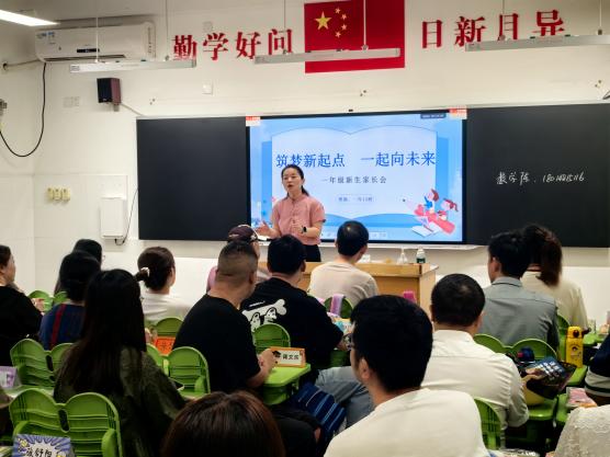 【湖畔·学生活动】迈好成长第一步，快乐启航新旅程——南京市金陵小学（仙林湖校区）2025级一年级新生入学培训_html_1cbee6e8.jpg