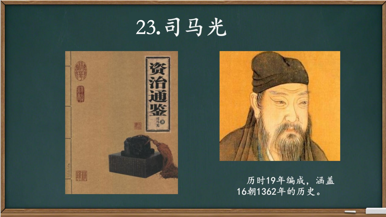 【湖畔·童化课堂】探古文意趣盎然，访诗句秋意渐浓——记金陵小学（仙林湖校区）三年级语文组内教研_html_m14ecb704.png
