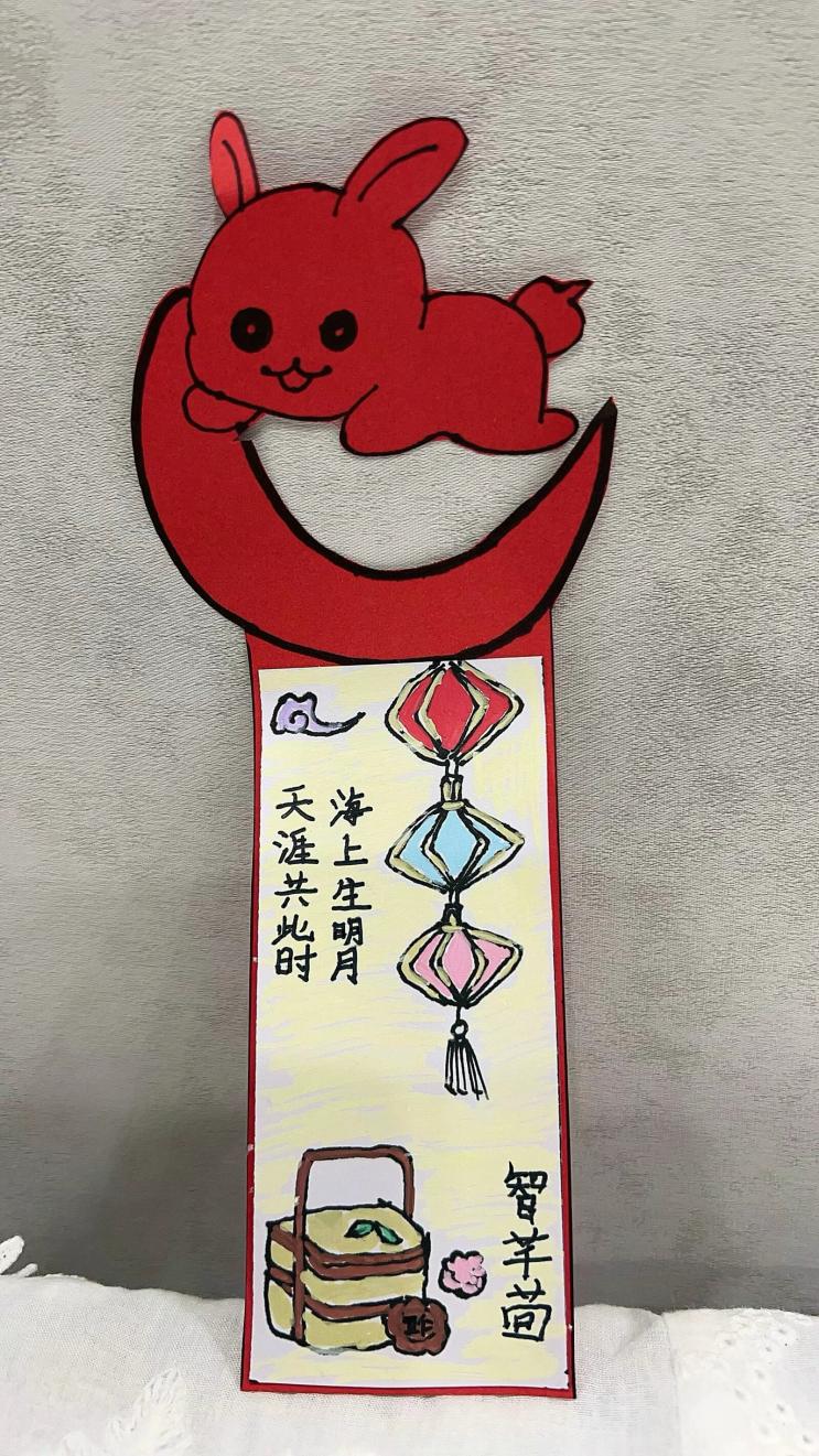 【湖畔·学生活动】“月映童心 情满中秋”中秋节活动_html_1832a8dd.jpg