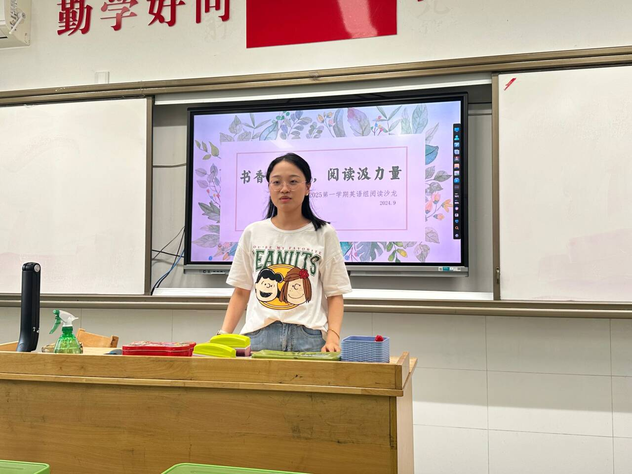 【湖畔分享】阅读分享浸书香，且行且思共芬芳——金陵小学（仙林湖校区）英语组阅读分享活动_html_m4c0db067.png