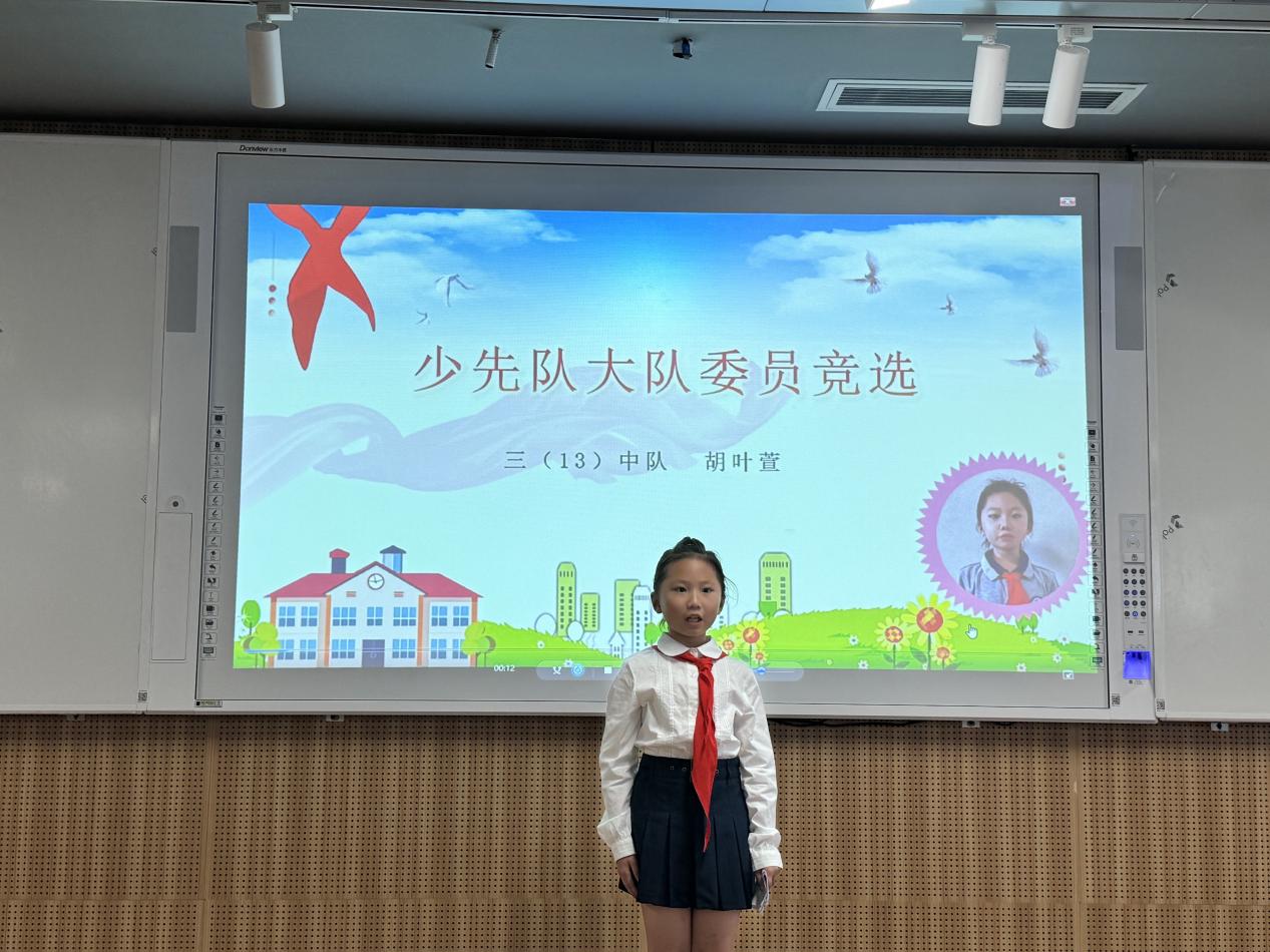 【湖畔·红领巾】筑梦红领巾，少年勇担当——金陵小学（仙林湖校区）2024-2025学年大队委换届选举_html_6374759.jpg