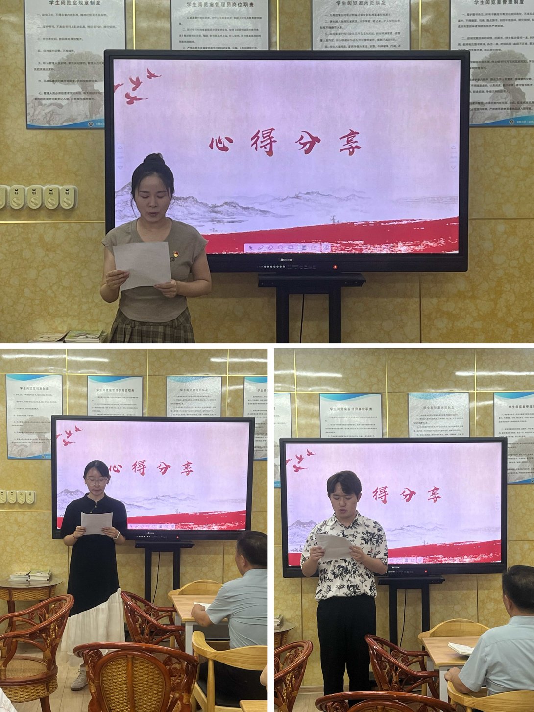 【湖畔·先锋示范】（主题党日）深学争优 敢为争先 实干争效——金陵小学仙林湖校区党支部“学条例办_html_576973c9.jpg