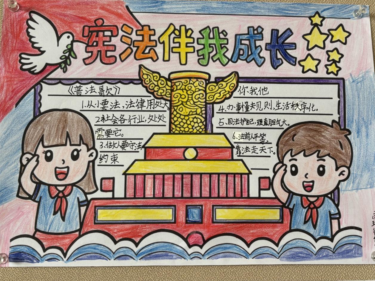 【湖畔·学生活动】学讲创融践宪法 知行合一育新人——金陵小学仙林湖校区宪法活动周掠影_html_59548a9a.jpg