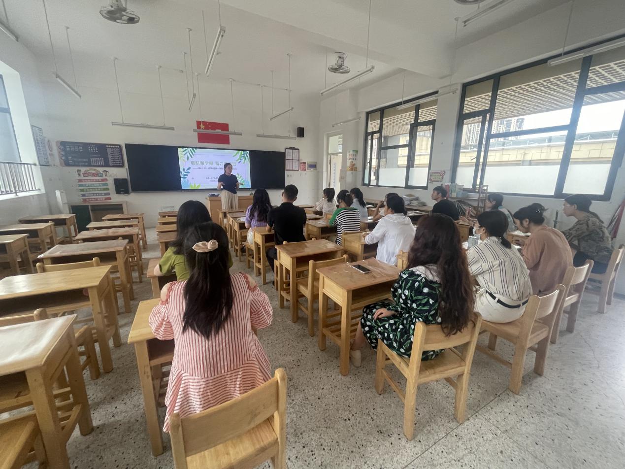 【博学广志】启航新学期 蓄力再奋进——记英语大组教研活动_html_m1ac6863a.jpg