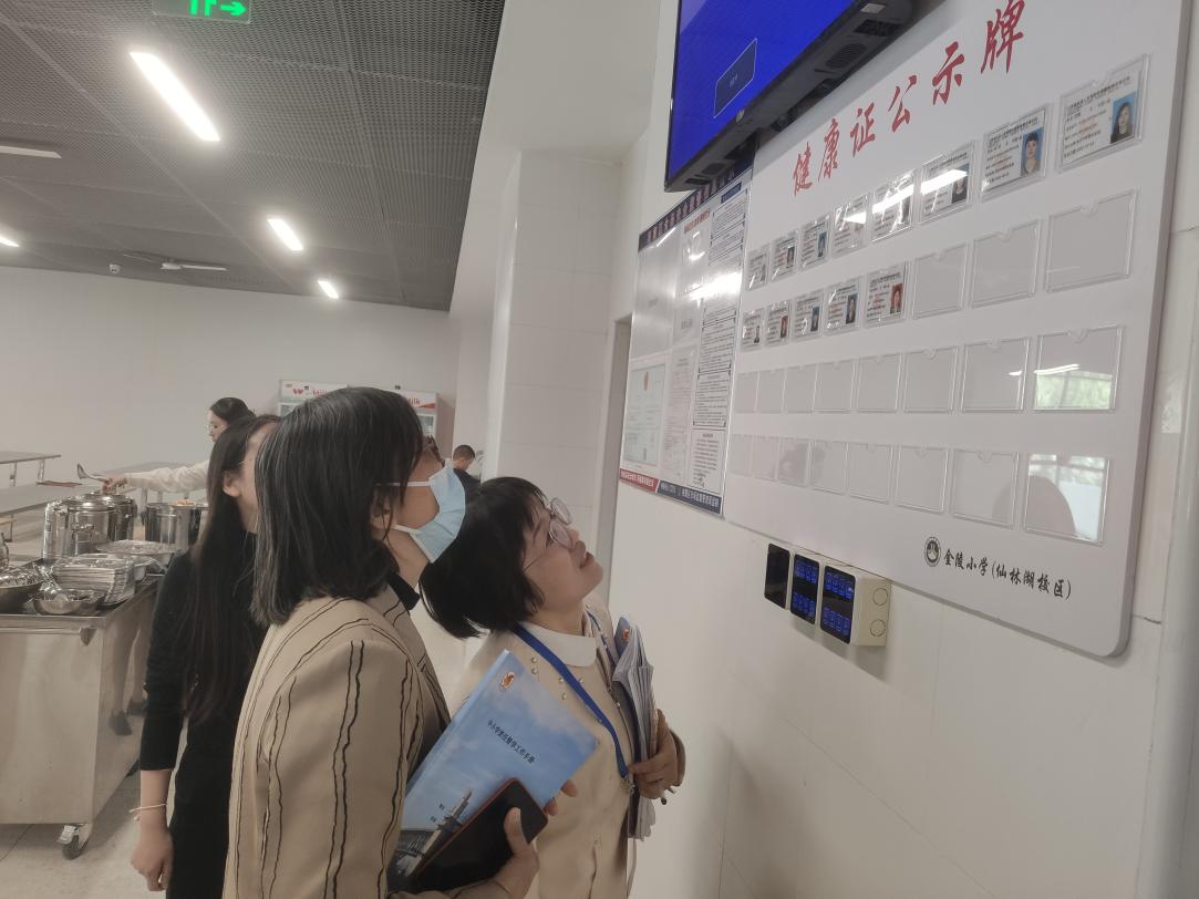 【湖畔·协同育人】规范作业管理，减负增效提质——记金陵小学（仙林湖校区）4月“作业管理”专项督导_html_62b56fb3.jpg
