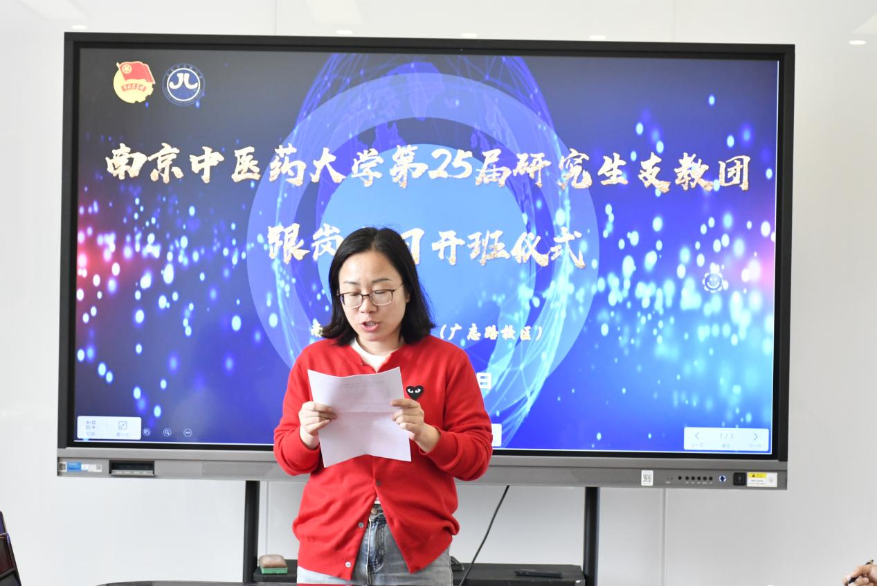 【博学广志】南南不辍助成长 合作共赢创辉煌——记南京市金陵小学广志路校区欢迎南中医实习生活动_html_10c5aaaf.jpg