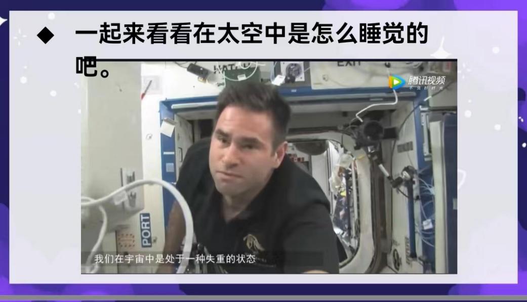 【博学广志】追逐我的航天梦 ——金陵小学广志路校区语文组校本教研活动_html_52ed9c04.jpg