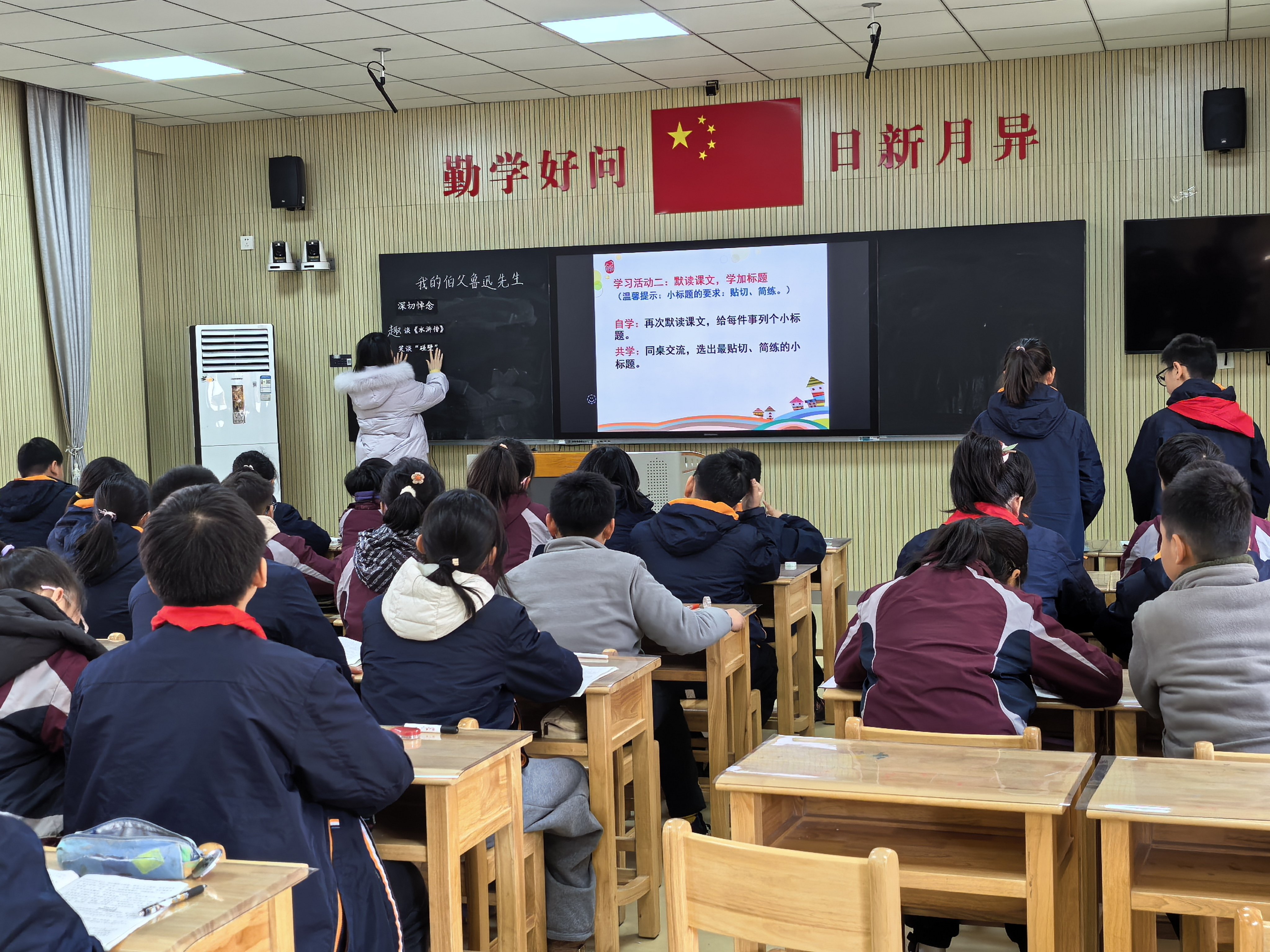【湖畔·童化课堂】深耕课堂勤探索  潜心教研促提升——语文校本研修之课例研讨_html_m183fc835.jpg