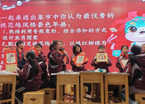 “印生肖 迎新年”——栖霞区小学美术主题大单元课程展示活动_html_m3f78444f.jpg