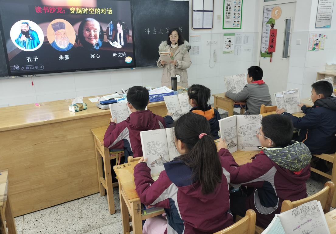 【博学广志】与古人对话，悟读书之法 (1)_html_m2f0ca1c8.jpg