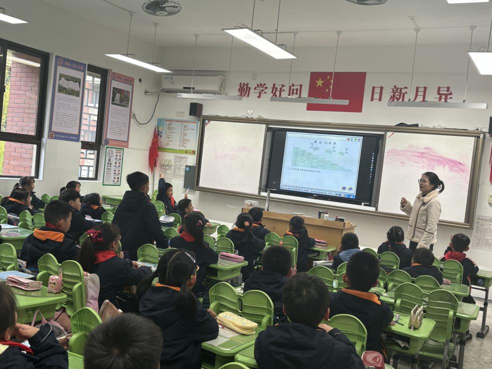 【湖畔·童化课堂】探索乘法奥秘，开启数学新篇——数学校本研修之课例研讨（232）_html_13bd060a.jpg