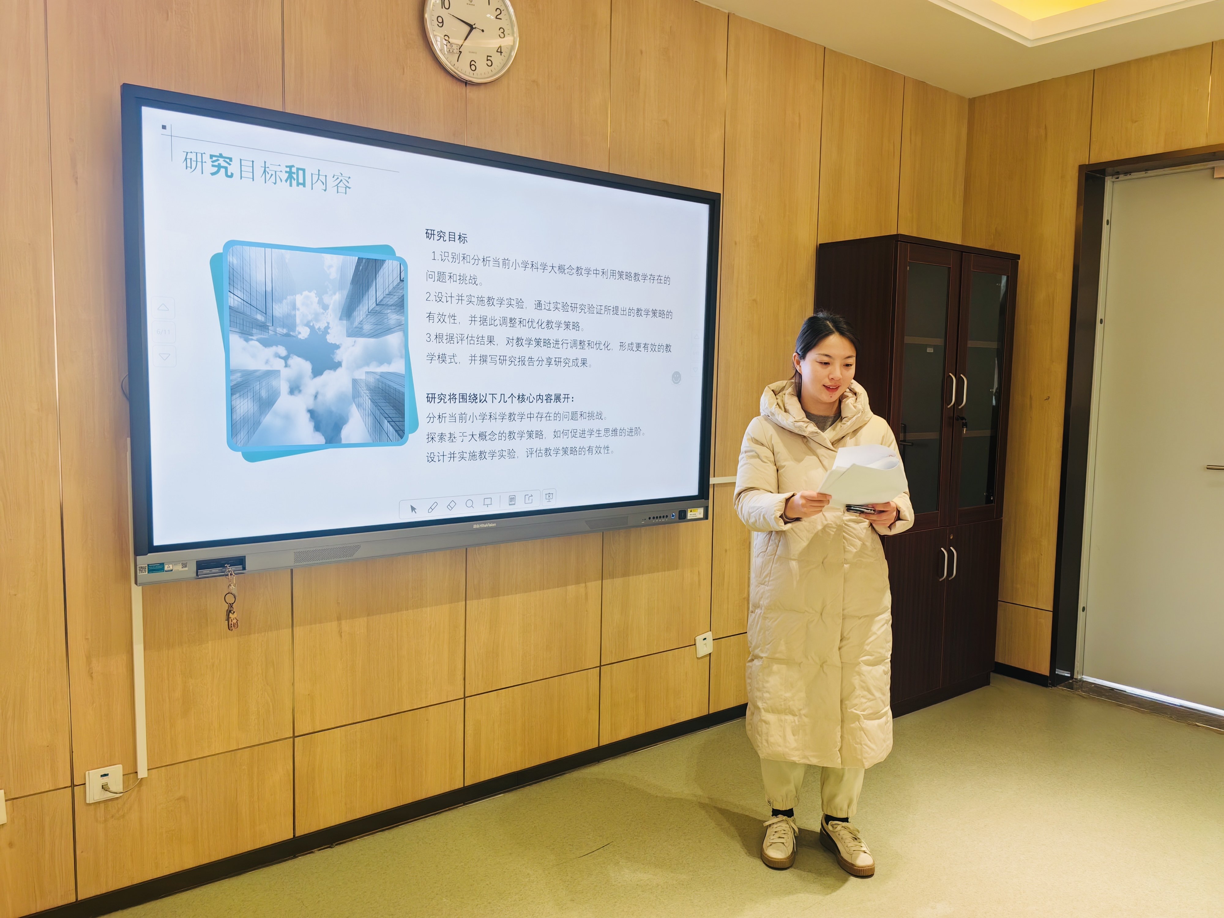 【湖畔·科研引领】科研启新程，研思育华章——栖霞区十三期个人课题开题论证会（第五场）_html_m259a67.jpg