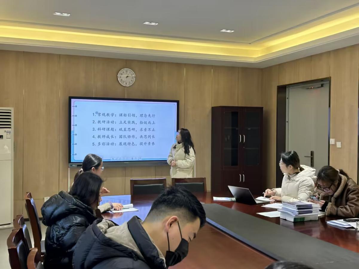 【湖畔·队伍建设】未雨绸缪赋新能 齐力同心创新程—金陵小学(仙林湖校区) 2023-2024学年第二学期期初教研组长会_html_m222b1933.jpg
