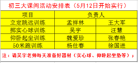 QQ图片20200513112318.png