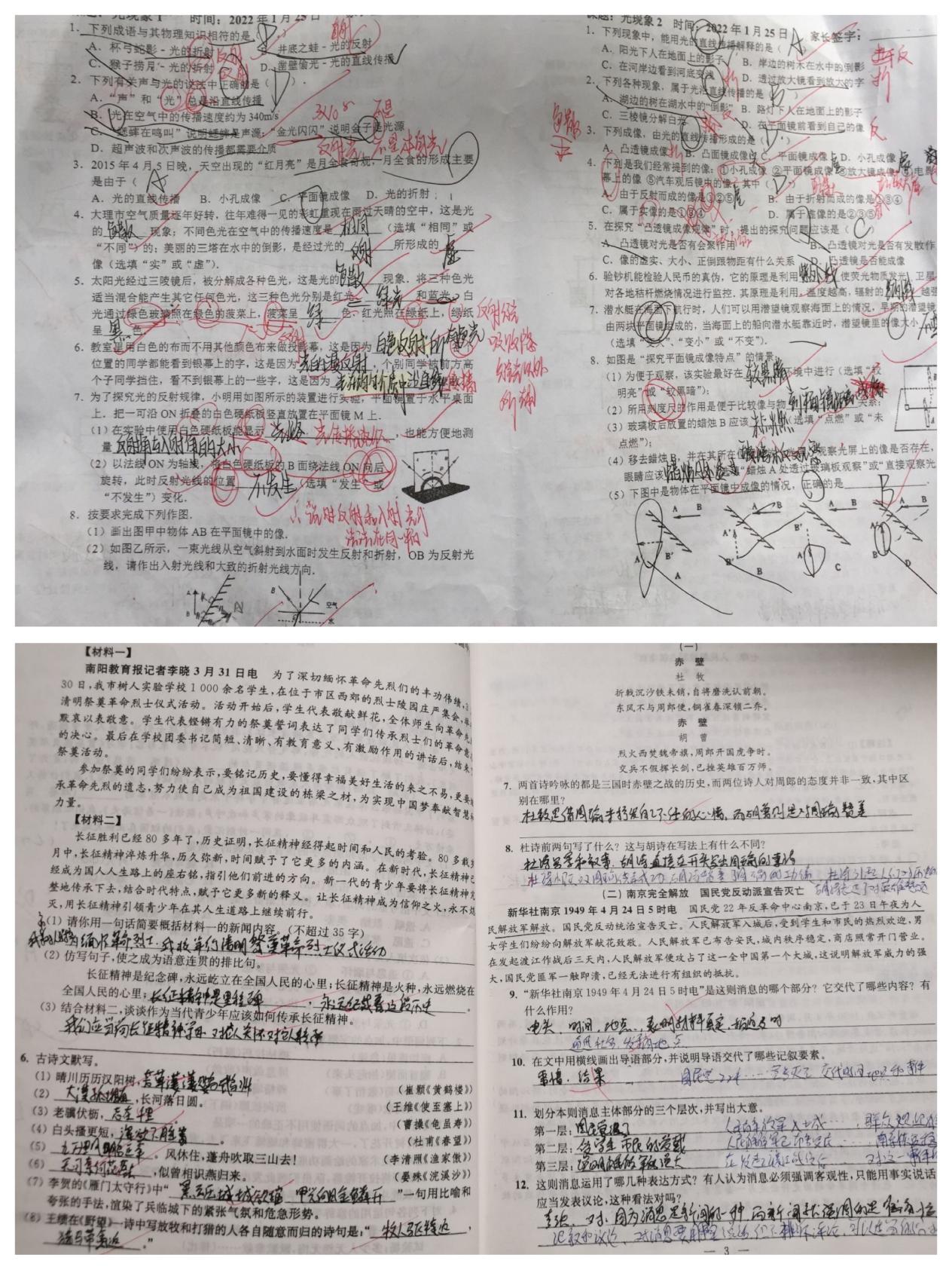 寒假补课(2)_html_3b03aa5f.jpg