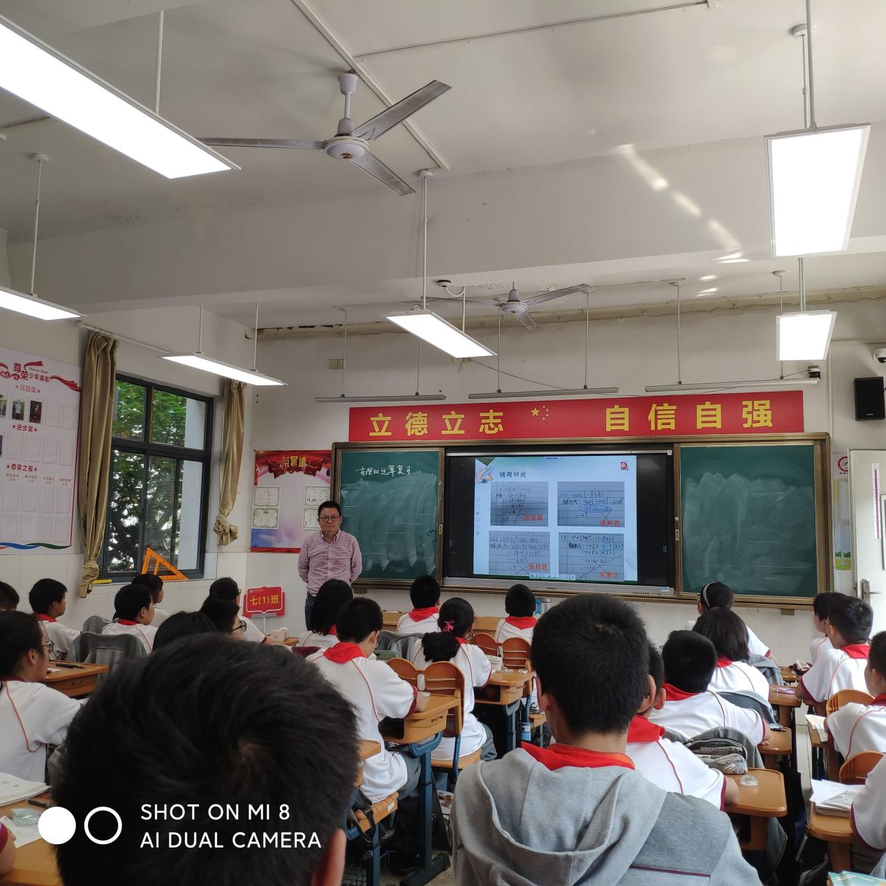 【尊荣营中】聚焦“双减” 研磨课标  提升质量_html_m22abc51d.jpg