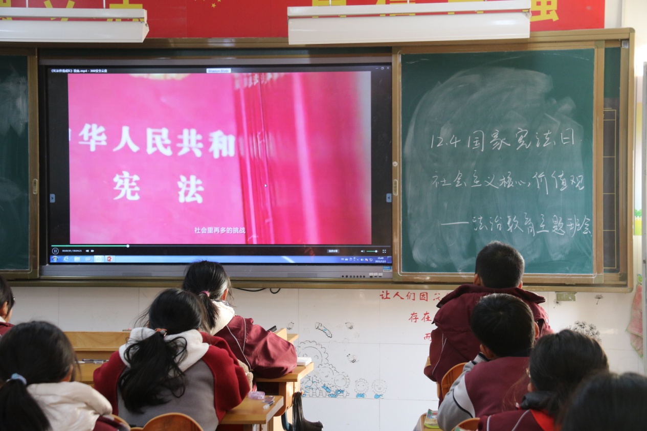 12.8开展宪法宣传周主题教育活动_html_58805932.jpg