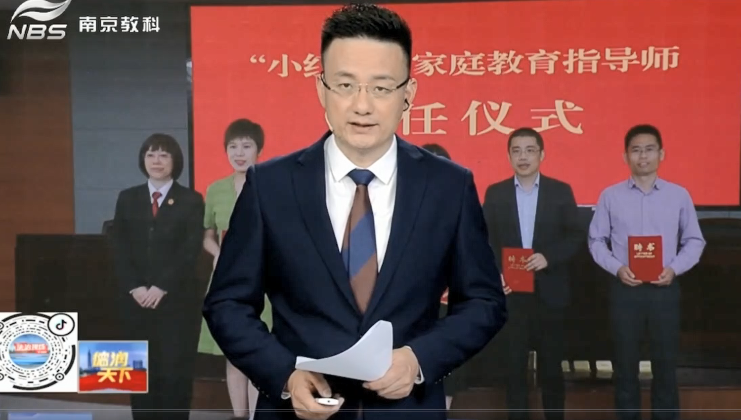 5.20法治教育宣传周活动_html_m5ba22c63.png