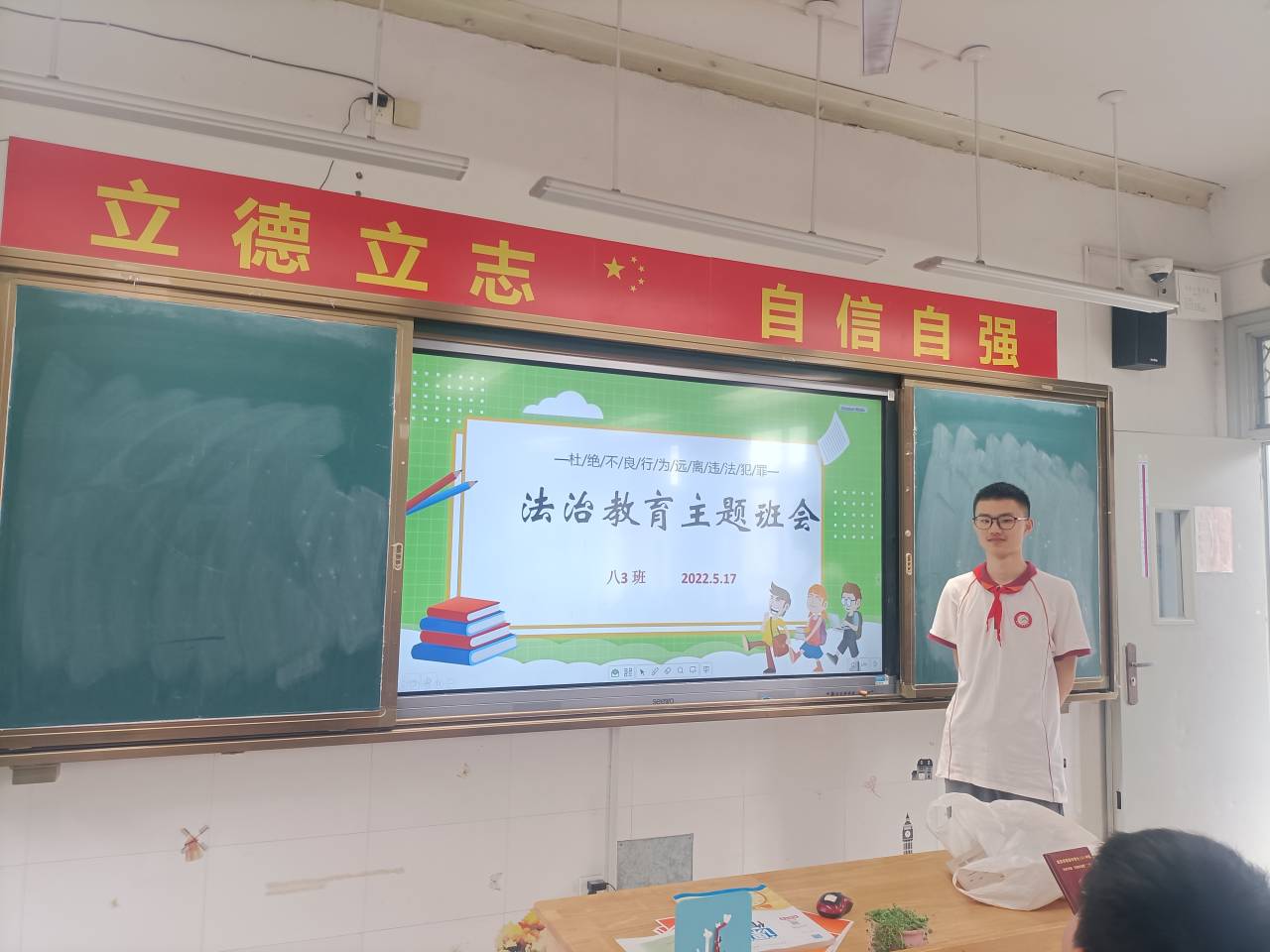 【尊荣营中】与法同行 健康成长  ——营防中学开展法治教育宣传周主题教育活动