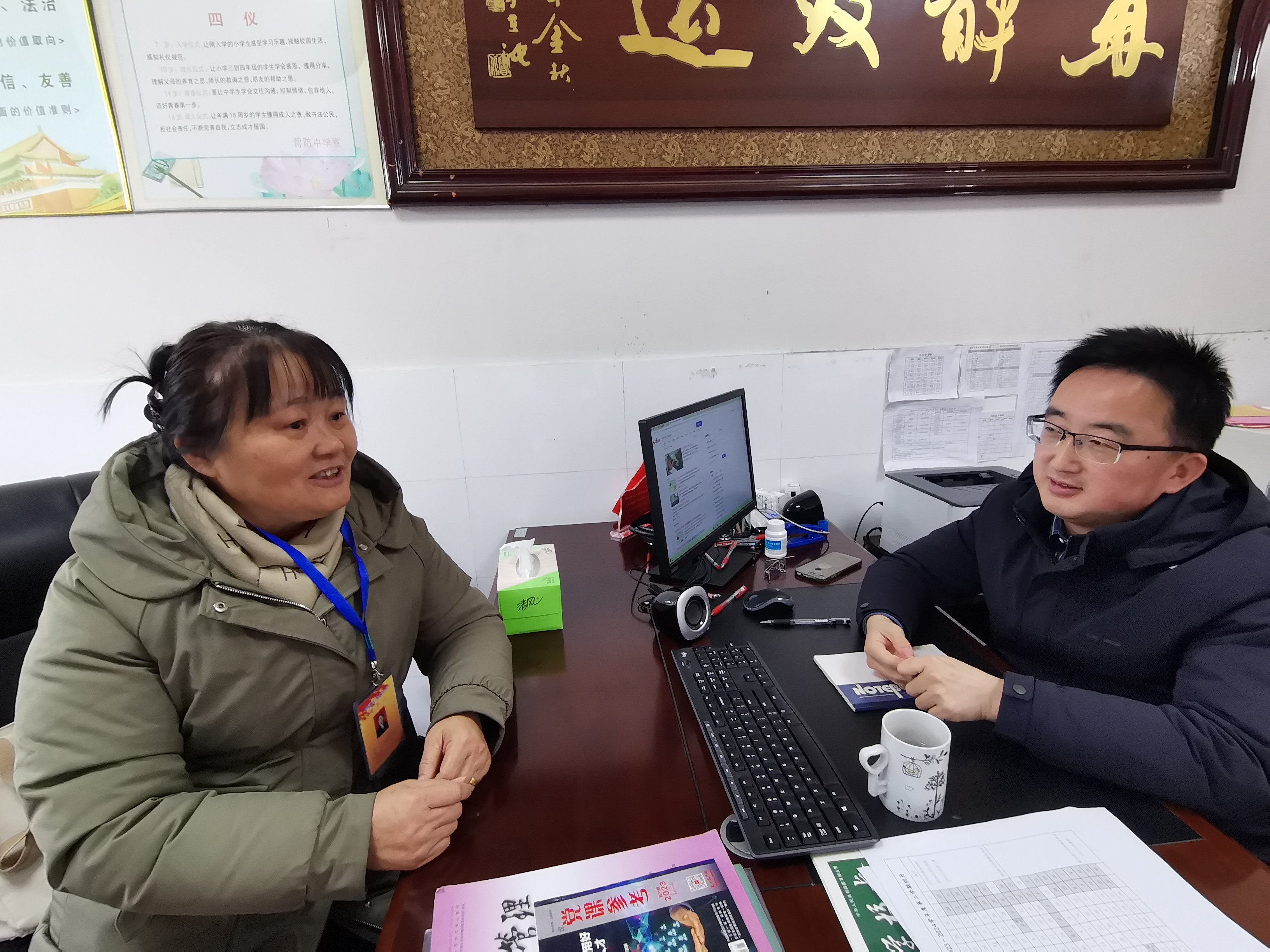 开学迎督学 聚力谱新篇_html_m36101d51.jpg