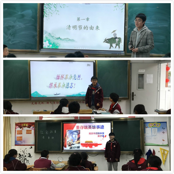 薪火相传.我们的节日---清明节主题系列活动_html_1119f43.jpg