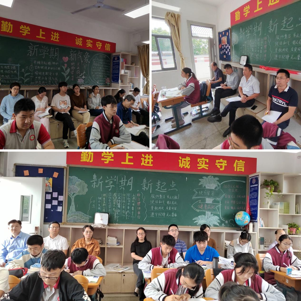 名优骨干交流教师展示课_html_1429f16f.jpg