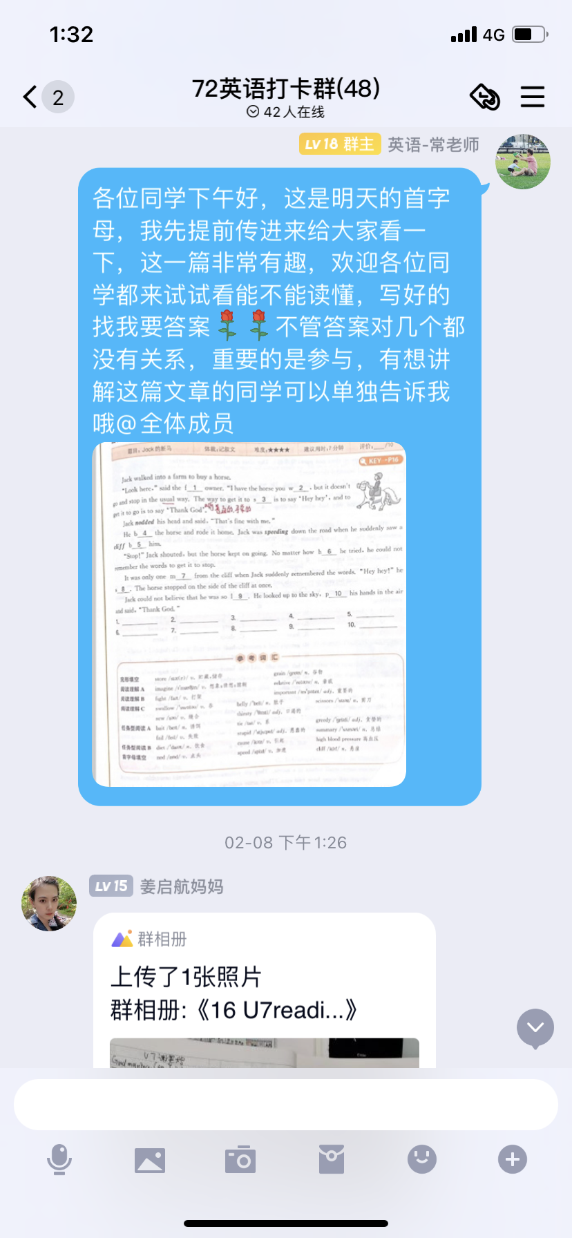 常佩佩（2022.9）_html_46e10807.png