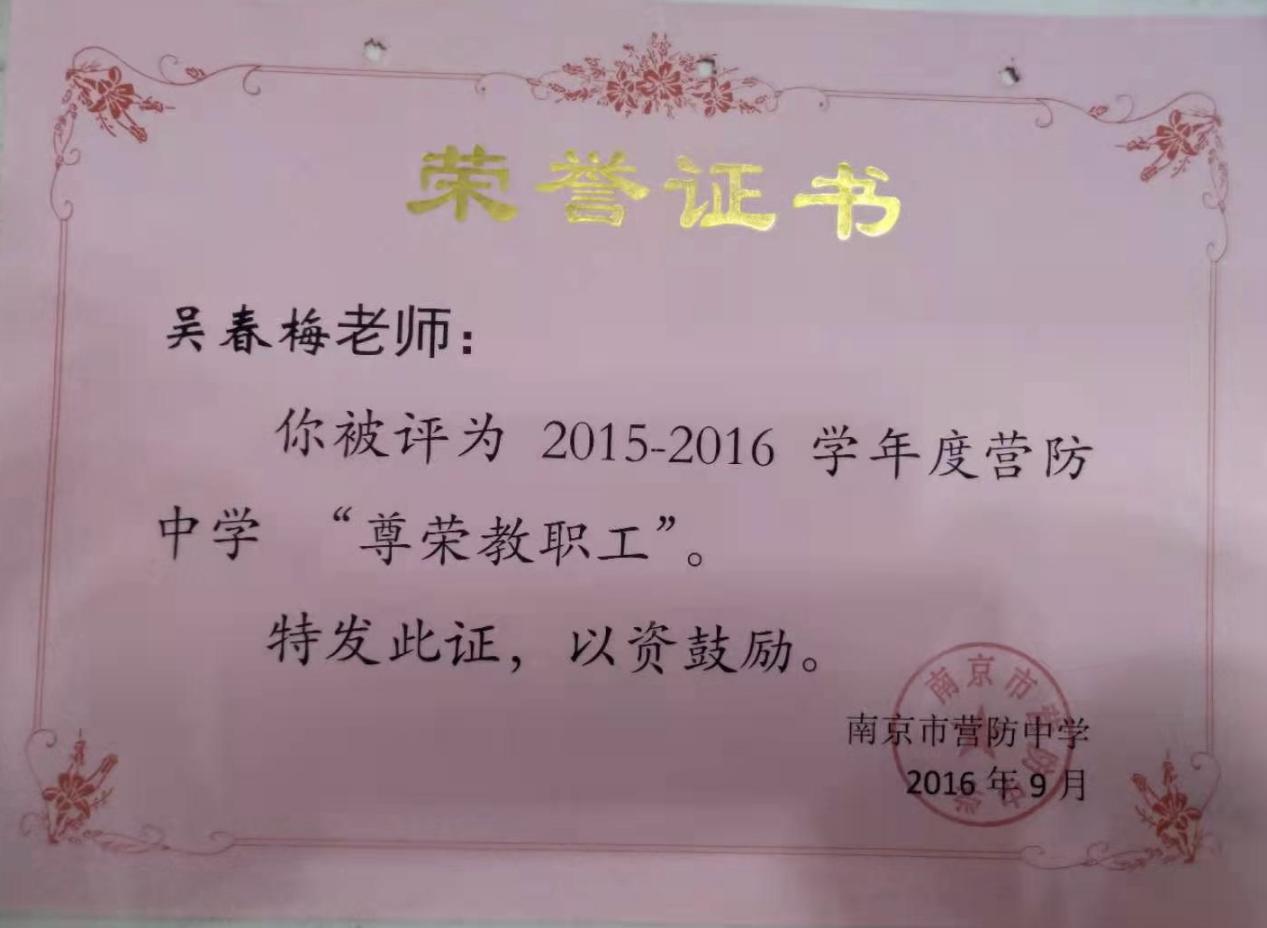 吴春梅（2023.2）_html_m599c3b80.jpg