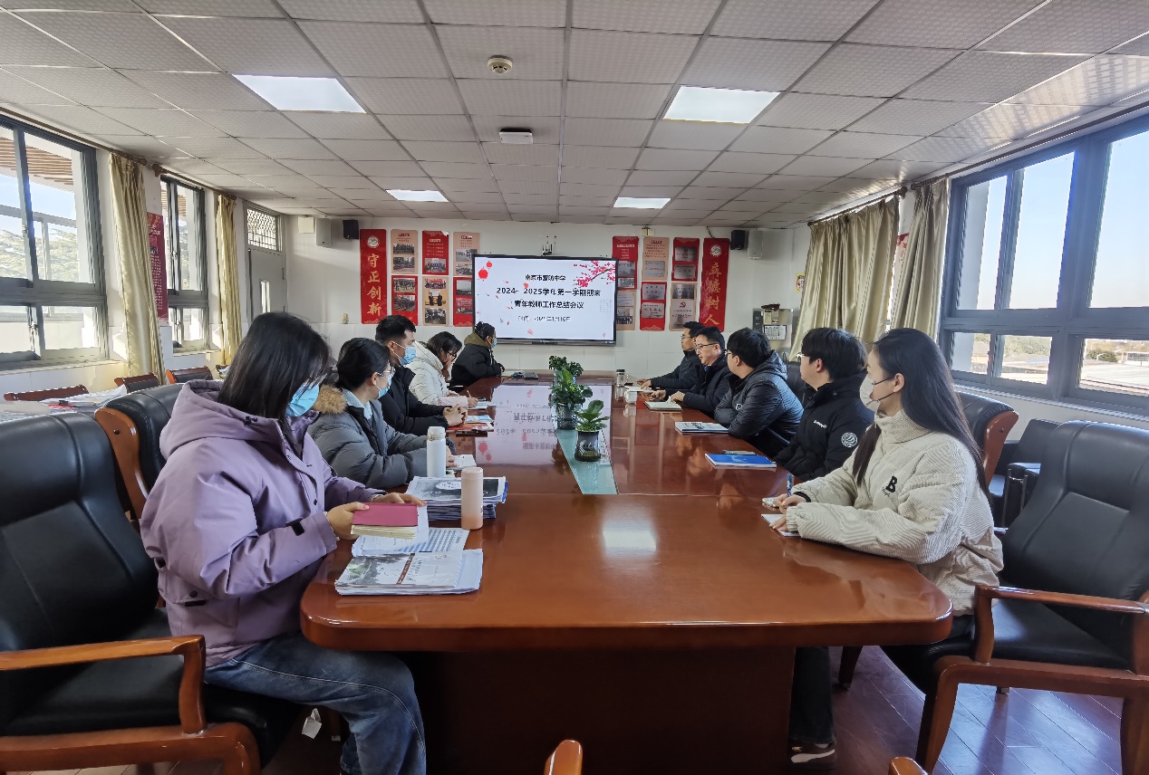 青年教师会议新闻稿_html_m54c761de.jpg
