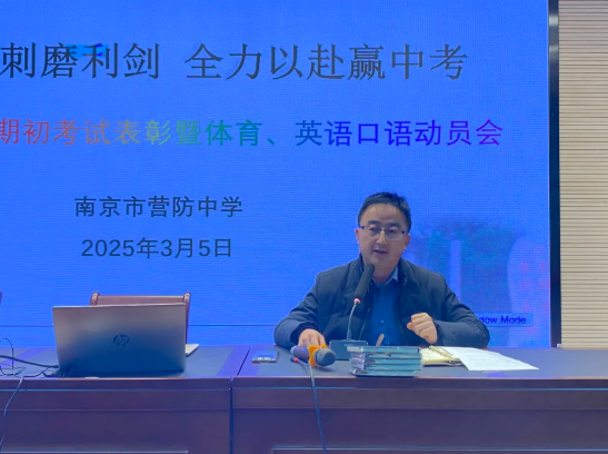 3.5考试动员大会_html_m4c503117.png