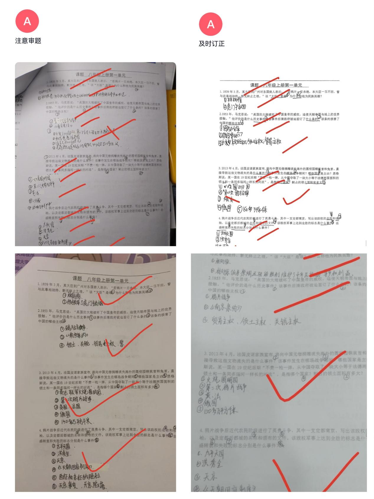 2.11 寒假作业检查_html_1cbe67c1.jpg