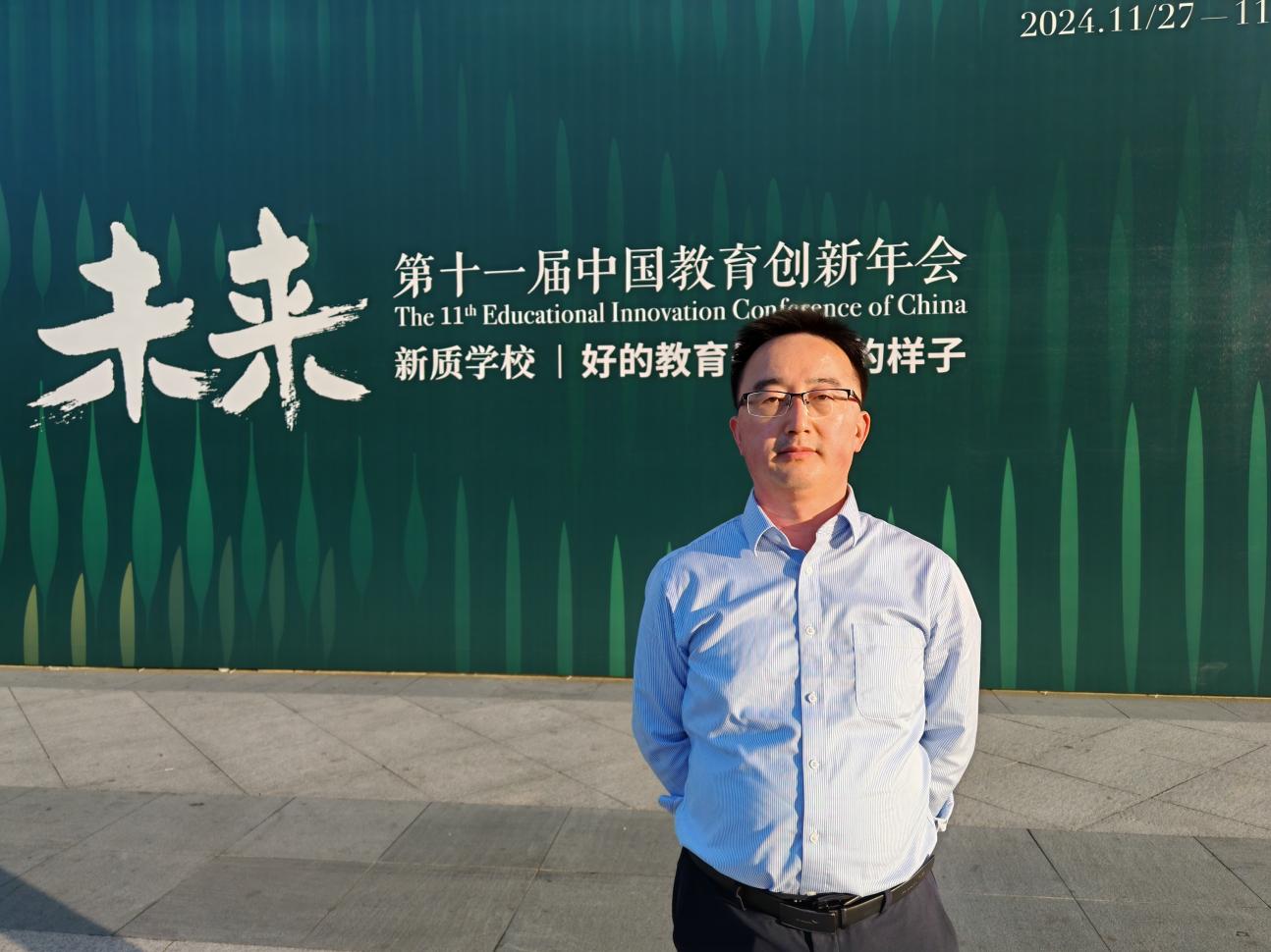 徐国进事迹介绍xin_html_1bf8049d.jpg