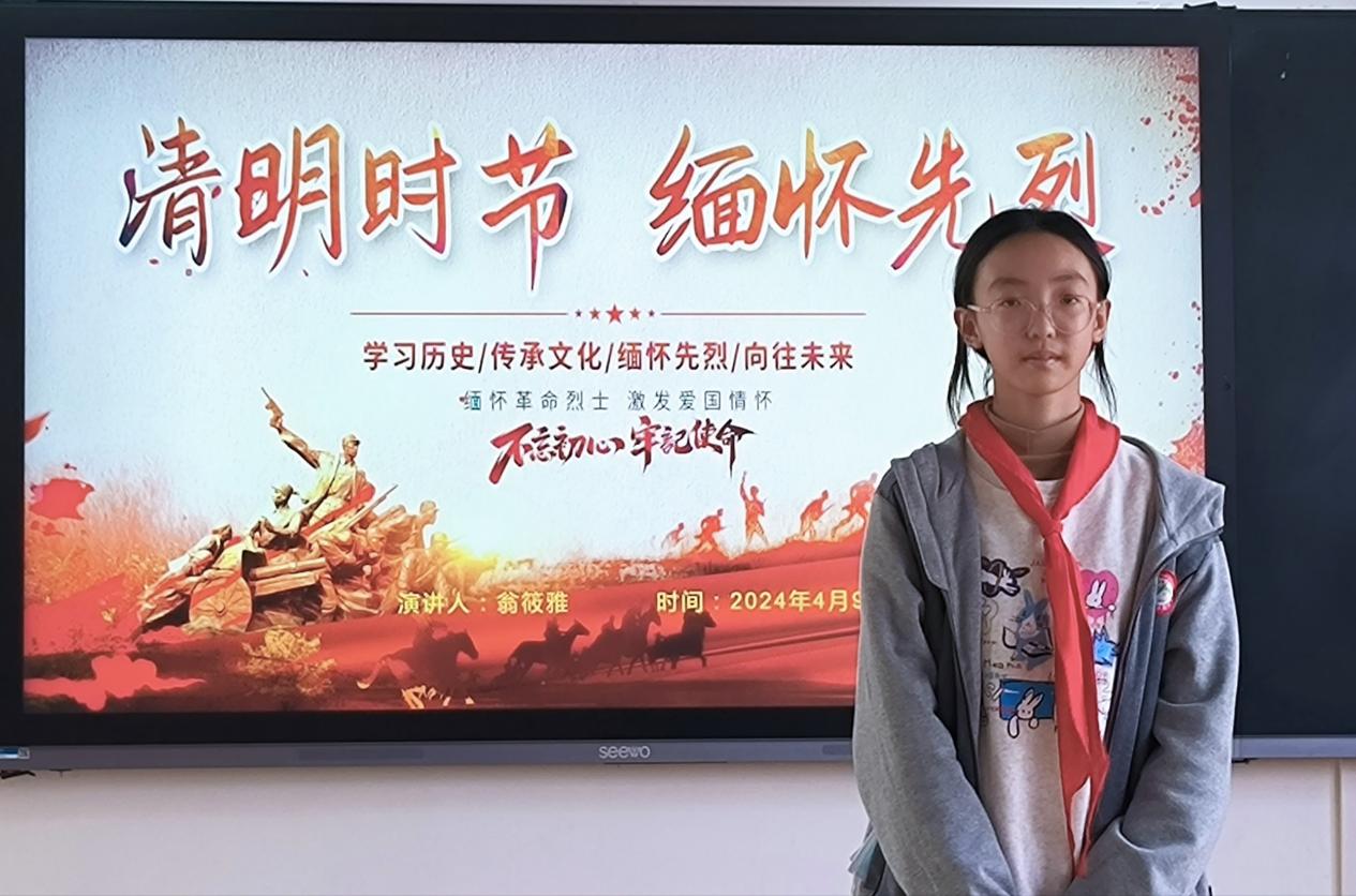 【营中小青团】追寻革命历史足迹 传承奋斗创新精神  ——营防中学开展“我们的节日一清明”经典诵读