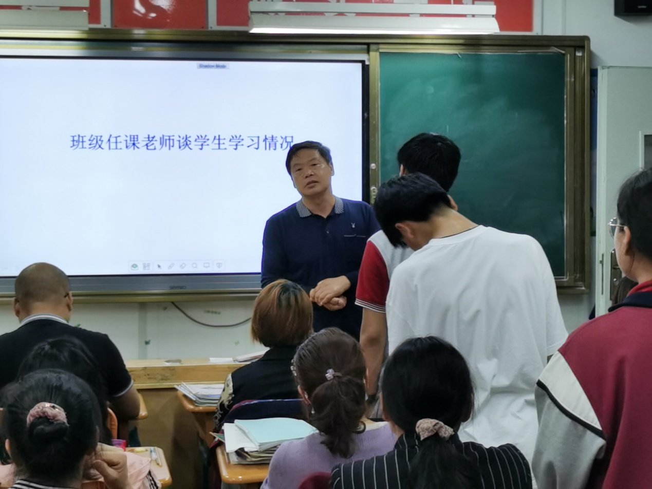 八年级家长会：家校携手  共促成长_html_m2b1e73a8.jpg