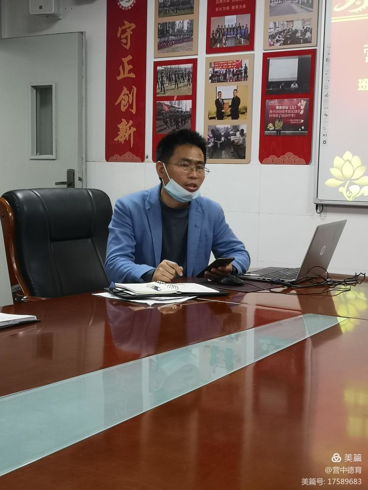 德育疫情_html_a02b602.jpg