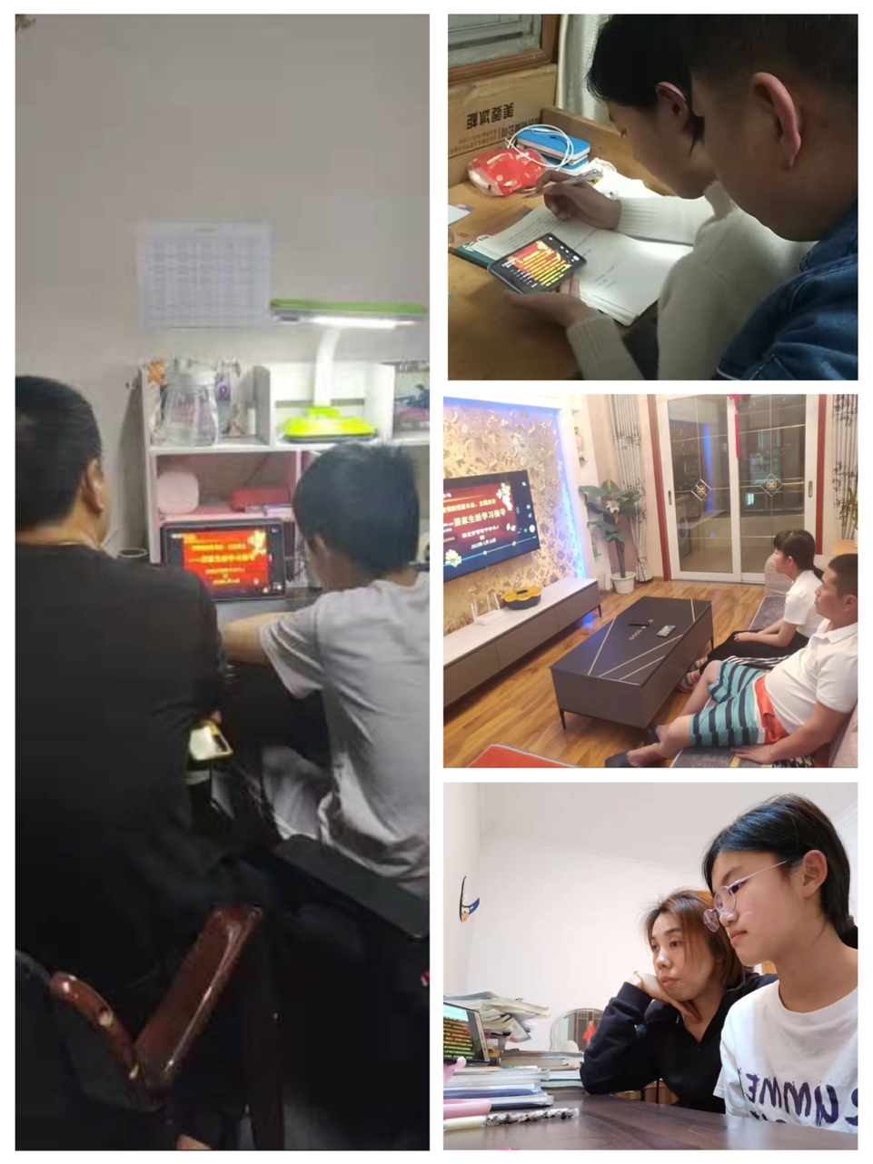 停课不停学-尊荣教师线上在行动(3)_html_m36fe1004.png