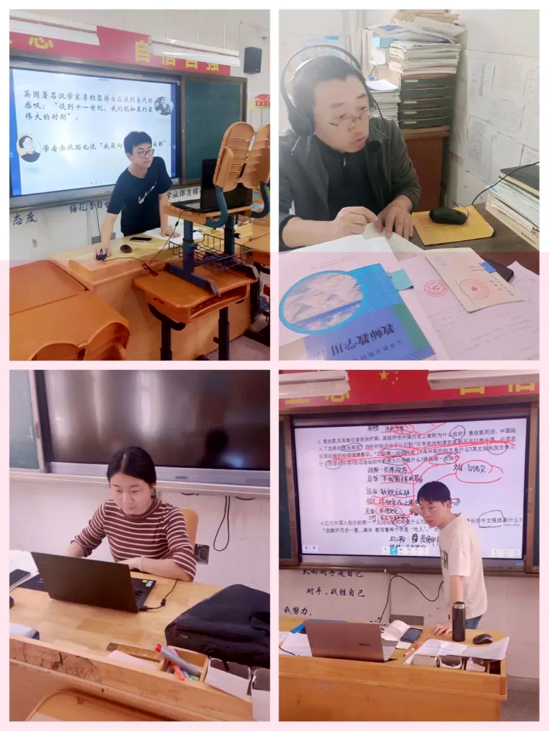 拼搏的样子最棒_html_a0884c.jpg