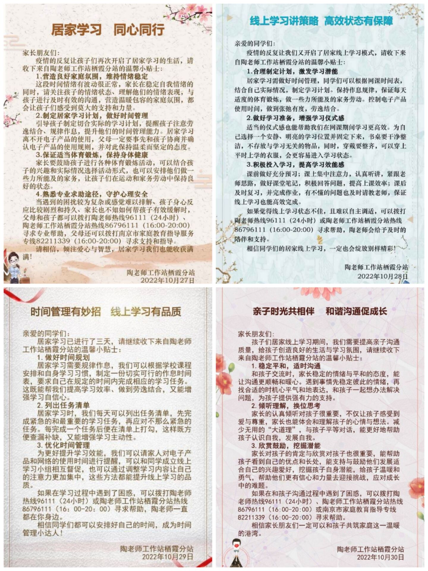 居家生活指导_html_7a5d3f2a.jpg