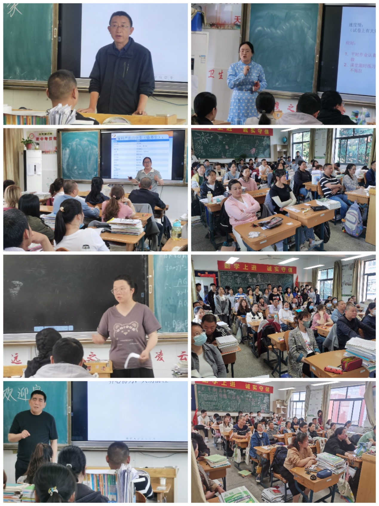 九年级家长会_html_12b6ed28.jpg