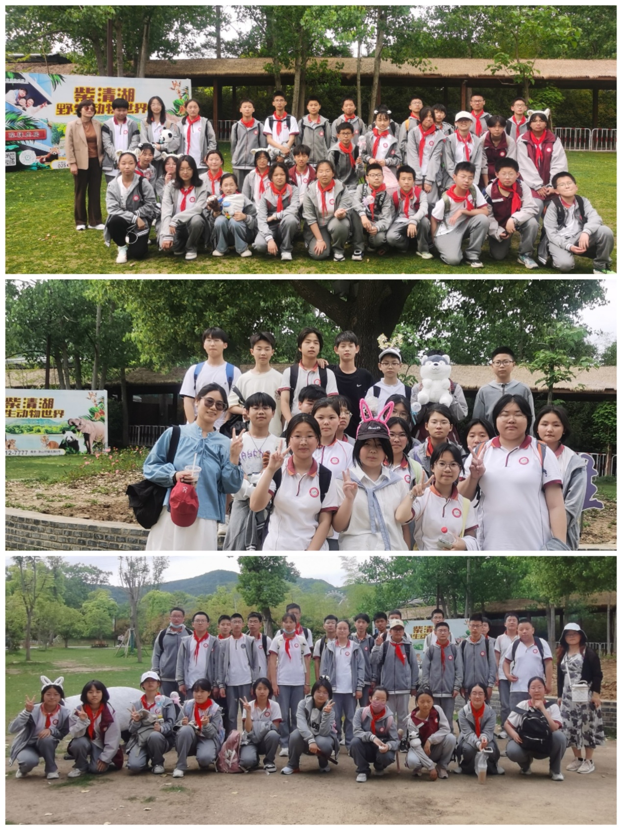 远足实践磨意志  紫清湖畔拓视野_html_5377d29.jpg